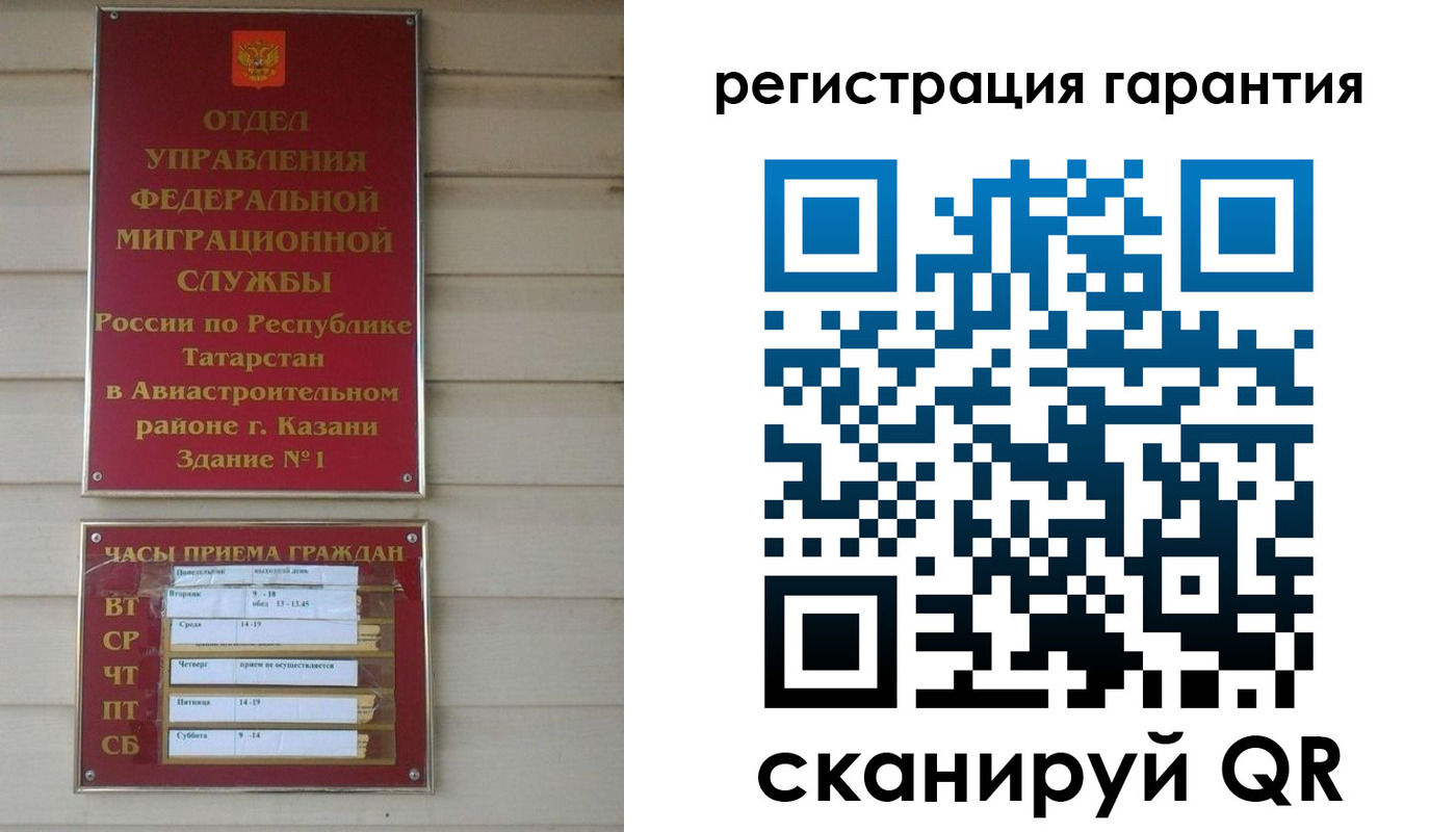 прописка регистрация в Сегеже