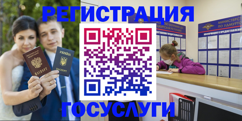 прописка поиск в Сегеже