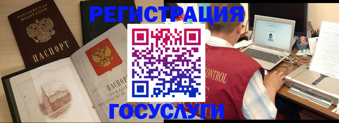 временная регистрация собственник в Сегеже